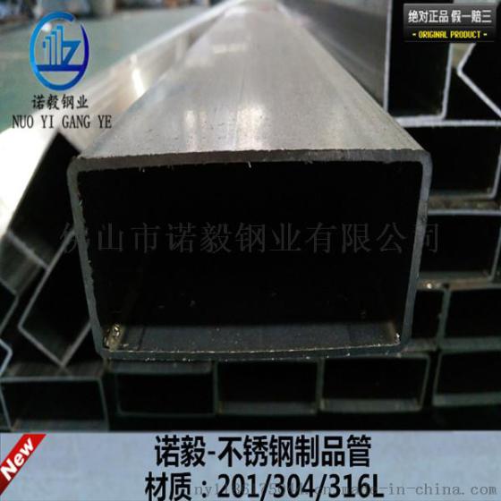 316不锈钢矩形管 316矩形管25*50*1.5 316矩形管厂家