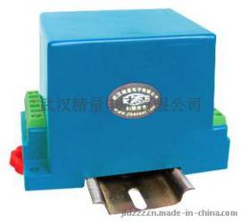 12V电压转换成开关信号，电压开关量变换器/转换器