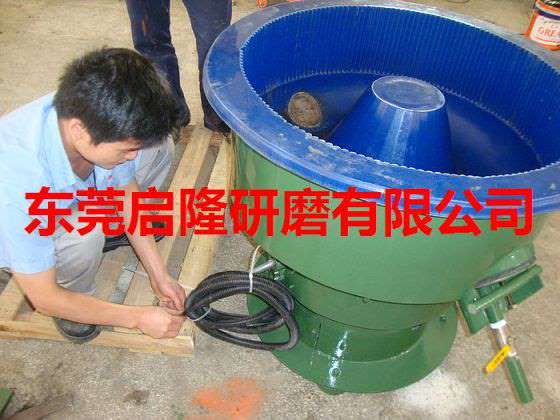 五金手工具振动抛光机