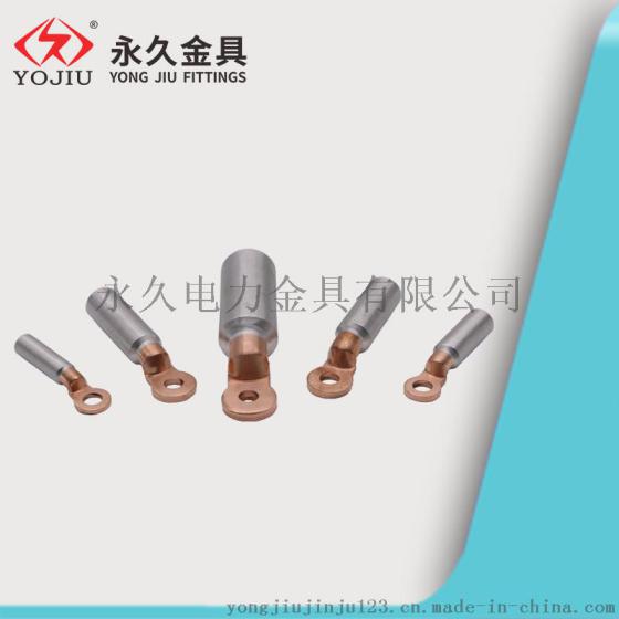 铝合金线鼻子DTL-2-300平方 出口型接线端子