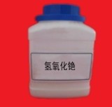 氢氧化铯