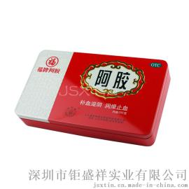 阿胶铁盒包装 驴皮阿胶铁罐设计 固元膏马口铁盒