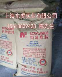 丙烯酰胺 昌九微生物法98%丙烯酰胺
