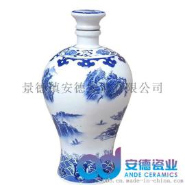 景德镇陶瓷酒瓶 陶瓷酒瓶批发市场