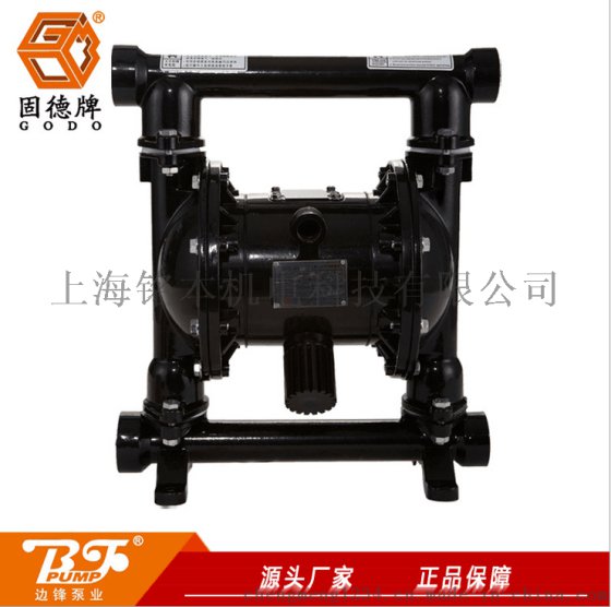 橡胶浆的吸取用QBY3-40气动隔膜泵有机溶剂的吸取