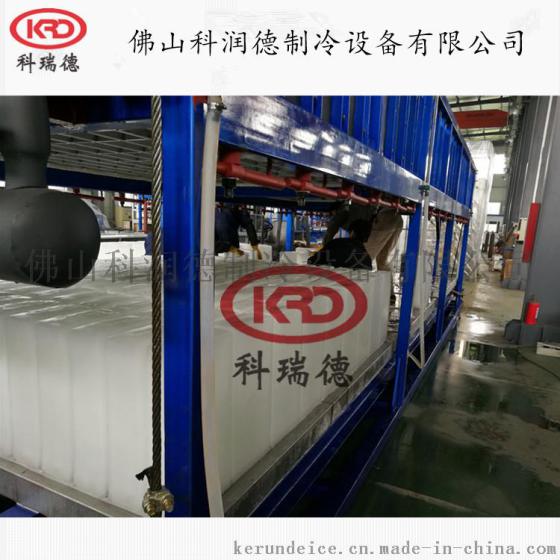 科瑞德KB-20T日产20吨直冷式块冰机