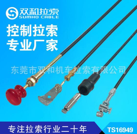 汽车后视镜拉索/ROHS/TS16949认证/控制拉索/广东拉索