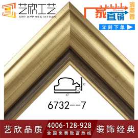 PS发泡线条油画装饰画框条厂家直销