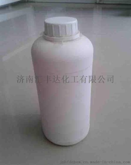 七氟烷_七氟醚_CAS：28523-86-6