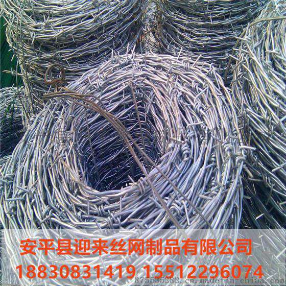 厂家直销刺绳，刺绳批发，镀锌刺绳