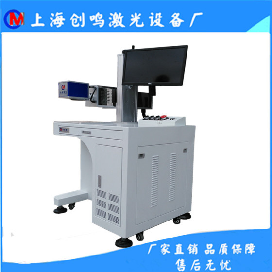 厂家直销全自动食品包装盒CO2激光打标机茶叶纸盒裁剪激光打标机