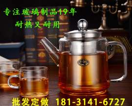 太原玻璃茶具哪个品牌好