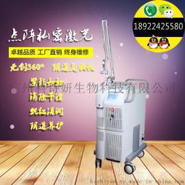 欧洲之星 私密缩阴 co2二氧化碳 点阵激光 饵激光生殖美疗 妊娠纹
