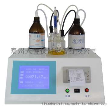 天得牌TD-KL8全自动卡尔费休水分测定仪 快速卡式含水率检测仪