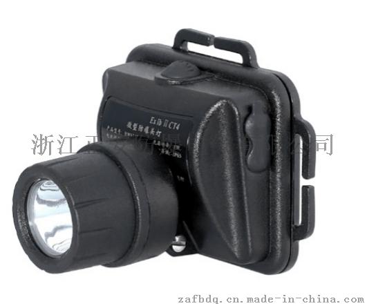 海洋王IW5130微型头灯