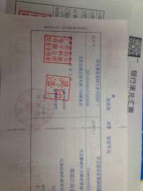 惠州汇票贴现-银行承兑汇票贴息贴现上门办理