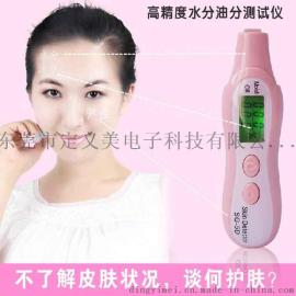东莞厂家加工定做OEM数字皮肤水分检测笔化妆品行业促销神器