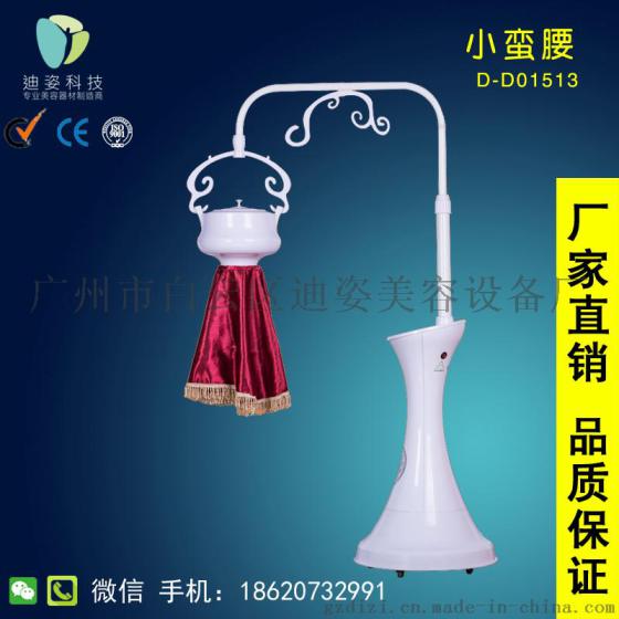厂家直销迪姿D-D1513无烟艾灸仪器立式艾灸仪悬灸熏蒸坐灸爆款小蛮腰温灸仪器