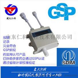 温湿度计GSP认证药店阴凉库温湿度记录仪变送器工业级促销
