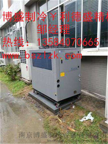 南京BS-12AS/BS-15AD冷水机/制冷机/冷冻机