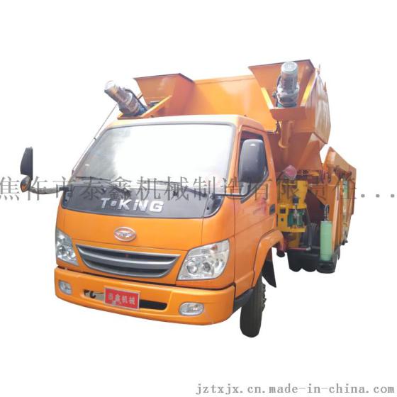 申鑫牌YZLP自动上料喷浆车   干喷车  自动喷射机