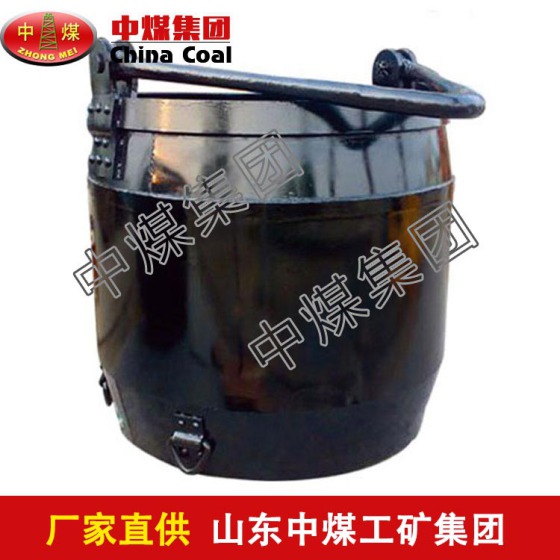 MZS5.1-00.5矿用吊桶 MZS5.1-00.5矿用吊桶批发