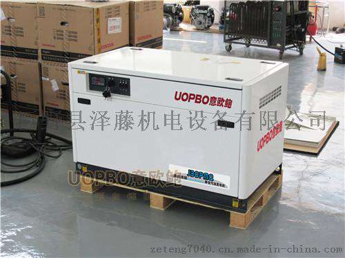 医院应急30kw超静音汽油发电机报价