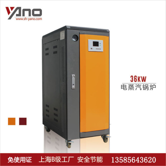 1立方灭菌罐灭菌配套用36KW电蒸汽锅炉，免办锅炉使用证电蒸汽发生器