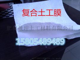 皇马官方供应垃圾填埋场用防渗土工布、复合土工膜、防渗土工膜