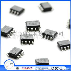 原厂供应WS2811全彩驱动IC-WS2811 Msop-8 单线三通道特殊封装低价促销