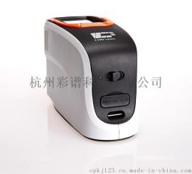 佛山CS-610便携式纺织印刷色差仪 颜色测色仪