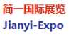 俄罗斯国际建筑建材展Mosbuild 2017