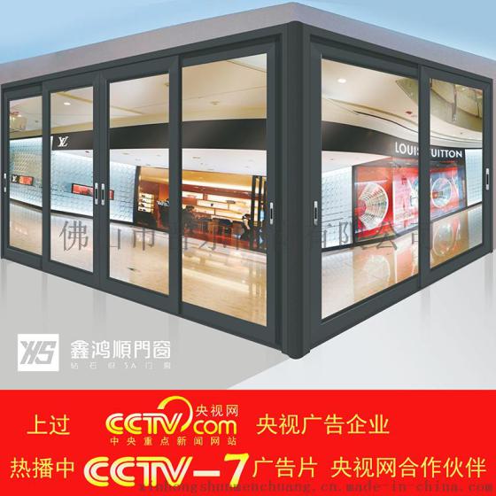望江节能门窗的发展去趋势？