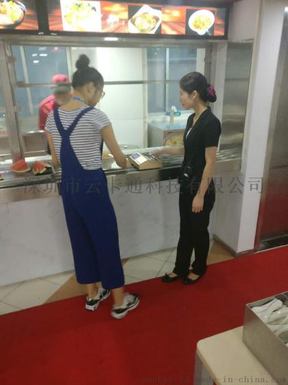 焦作贵州售饭机、订餐售饭机、订餐刷卡取餐机