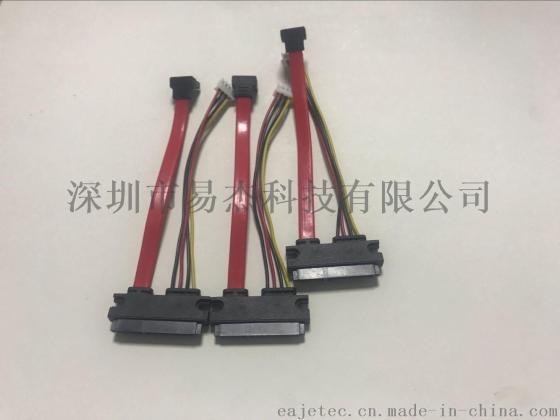 ATA延长线 SATA数据线+电源线 sata公对母硬盘线
