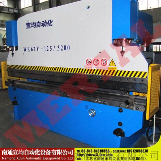 南通宣均自动化设备WE67Y(K)-125/3200数控金属板材折弯机
