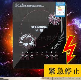 厂家供应半球光波炉电磁炉江湖展会热销批发2016跑江湖新产品