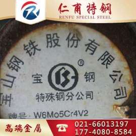 W18Cr4V高速钢