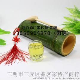 福建客家特产活竹竹筒酒厂家代理价格