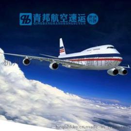 杭州到济南航空空运公司青邦航空速运24小时空运服务