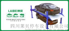 两层四柱简易立体车库家用停车设备日常操作检查项目 停车四柱设备, 停车两柱, 停车俯仰