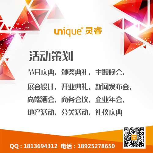 活动策化文案进阶之实践出真知灵睿广告