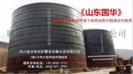 山东国华钢板仓公司 聊城三万吨水泥钢板仓厂家