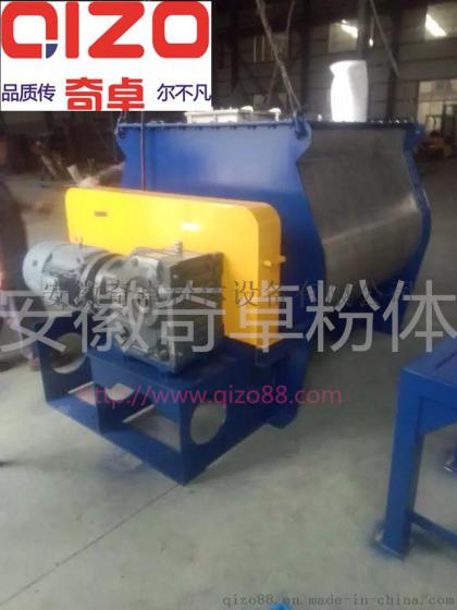 卤鳞酸钙荧光粉混合机 双轴无重力搅拌混合机厂家