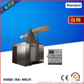 建筑材料单体燃烧试验仪-建筑材料单体燃烧试验设备