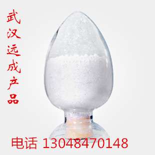 溶菌酶12650-88-3重庆现货包邮