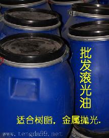 树脂亚克力--金属抛光膏（TD-100）