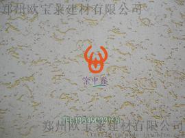 供应艺术涂料、艺术漆、装饰涂料