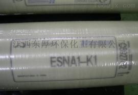 美国海德能纳滤膜ESNA1-K1