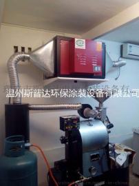 石狮晋江风量8000-20000低空静电油烟净化器